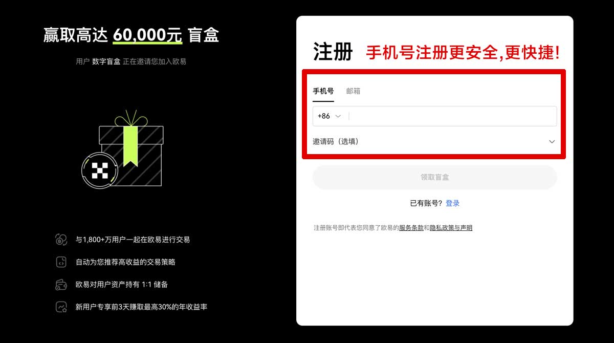 注册gate交易所下载_gate交易所官方下载_gate账户步骤