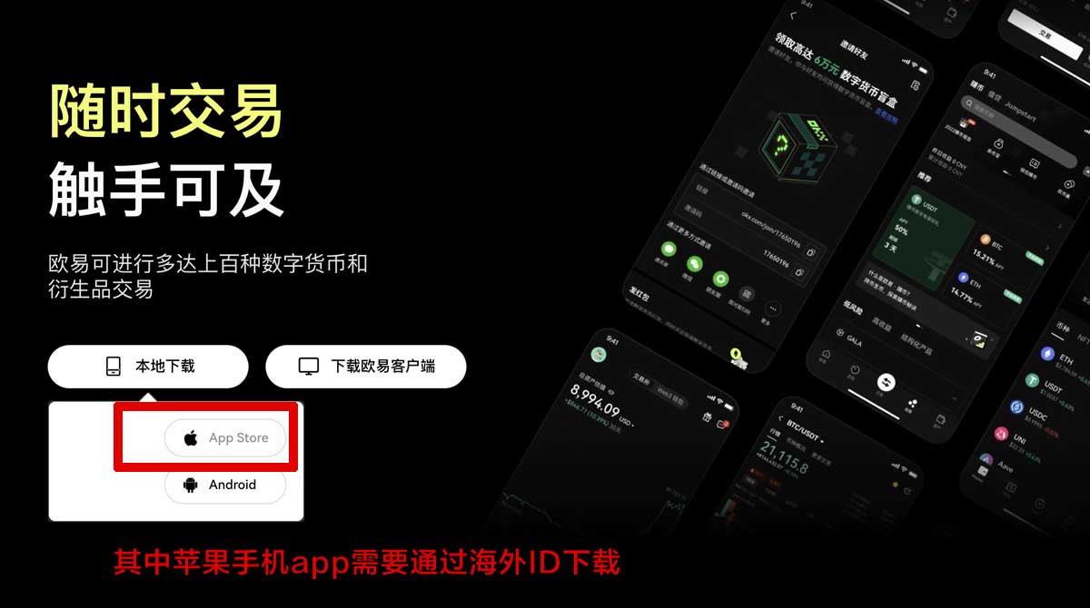 gate交易所下载_gate交易所官方下载_gate充值资金方法